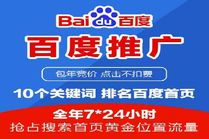 SEM公司案例研究：搜索引擎营销效果评估与优化