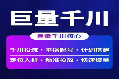 SEM托管公司案例分享：精准营销之道